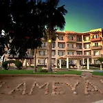 El Ameyal Hotel And Wellness Center
